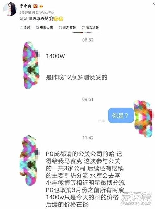 卓伟周三最新爆料,揭秘娱乐圈惊天秘密！