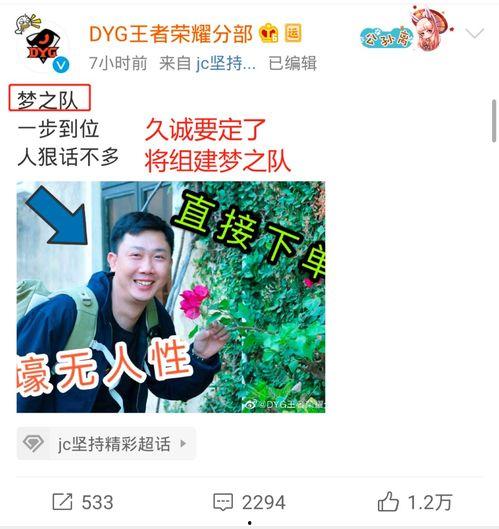 寒夜爆料最新一期,揭秘娱乐圈惊人内幕 第1张 寒夜爆料最新一期,揭秘娱乐圈惊人内幕 第1张