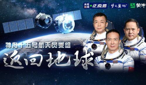 航天总师爆料新闻事件视频,新闻事件背后的震撼真相 第1张 航天总师爆料新闻事件视频,新闻事件背后的震撼真相 第1张