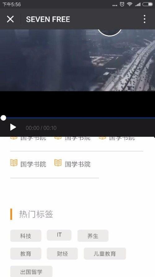 北京网红外卖爆料视频,视频爆料背后的美食江湖 第1张 北京网红外卖爆料视频,视频爆料背后的美食江湖 第1张